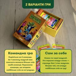 Настольная игра Orner Крокодил (укр.) Фото 3