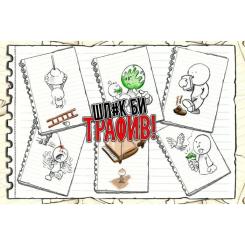 Настольная игра Ігромаг Шл#к бы трафив! (No Thanks!) (укр.) Фото 7