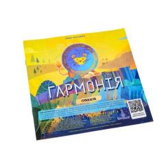Настольная игра Ігромаг Гармония (Harmonies) (укр.) Фото 10