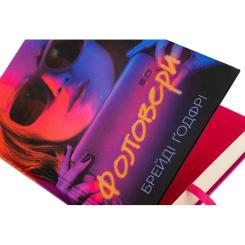 Книга Ще одну сторінку Фоловери - Брейді Ґодфрі Фото 3