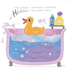 Книга Ранок Качечка Булька - Оксана Лущевська Фото 4