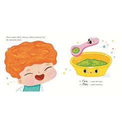Книга Ранок Мисочка Няма - Оксана Лущевська Фото 4