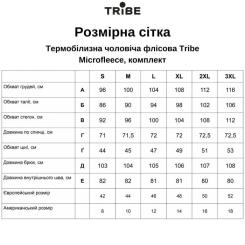 Комплект термобелья Tribe Microfleece оливковий 2XL Фото 8