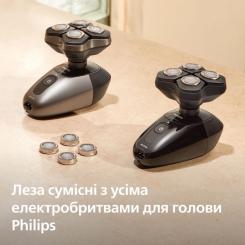 Аксессуары к электробритвам Philips HS740/15 Фото 7