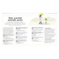 Книга Ранок Про що думає дитина - Таніт Кері Фото 4