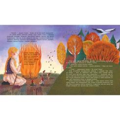 Книга Ранок Шептаночка про гномів - Барбара Супель Фото 3