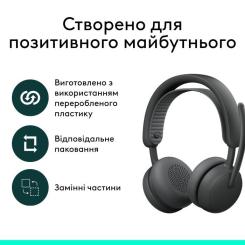 Наушники Logitech Zone Wireless 2 ES Busines Graphite Фото 9