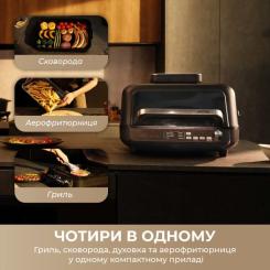 Электрогриль MOVA IG20 PRO Black Фото 1