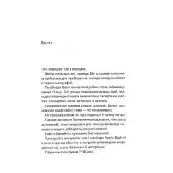 Книга КСД Мертві гроші - Джейкоб Керр Фото 3