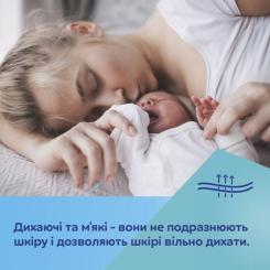 Послеродовые трусы Canpol babies 2 шт. L/XL Фото 9