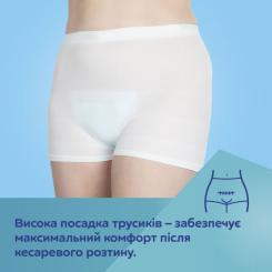 Послеродовые трусы Canpol babies 2 шт. L/XL Фото 11
