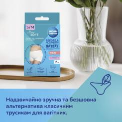 Послеродовые трусы Canpol babies 2 шт. L/XL Фото 7
