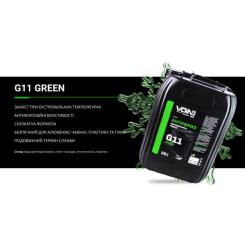 Антифриз VOIN G11 Green 20л Фото 2