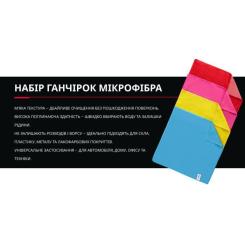 Автомобильная салфетка VOIN VSC 3535-4 Фото 8