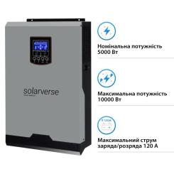 Солнечный инвертор Solarverse SV5048A 5kW Фото 1