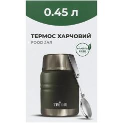 Термос Tribe Food Jar харчовий 0,45 л olive Фото 3