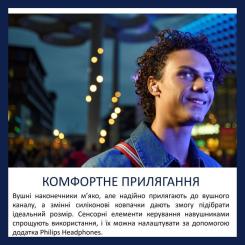 Наушники Philips TAT2000PK/00 Wireless Beige Фото 3