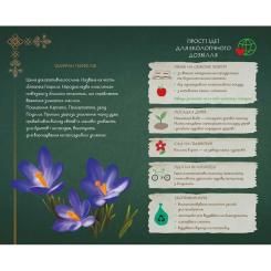 Книга Ранок Мавка. Щоденник. Літо Фото 4