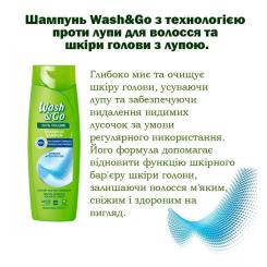 Шампунь Wash&Go С технологией против перхоти 360 мл Фото 2