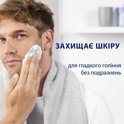 Пена для бритья Gillette Series Soothing Для чутливої шкіри з алое вера 400 Фото 2