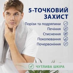 Пена для бритья Gillette Series Soothing Для чутливої шкіри з алое вера 400 Фото 3