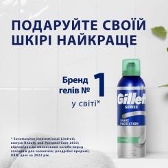 Пена для бритья Gillette Series Soothing Для чутливої шкіри з алое вера 400 Фото 5