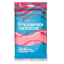 Перчатки хозяйственные Добра Господарочка Латексні Делікат Розмір L Фото