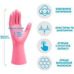 Перчатки хозяйственные Добра Господарочка Латексні Делікат Розмір L Фото 2