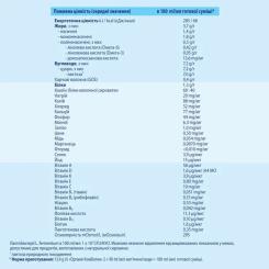 Детская смесь HiPP Organic Combiotic 2 500 г Фото 9