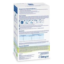 Детская смесь HiPP Organic Combiotic 2 500 г Фото 3