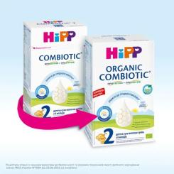 Детская смесь HiPP Organic Combiotic 2 500 г Фото 4
