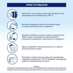 Детская смесь HiPP Organic Combiotic 2 500 г Фото 7