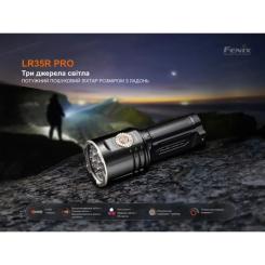 Фонарь Fenix LR35R PRO Фото 6
