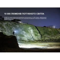Фонарь Fenix LR35R PRO Фото 7