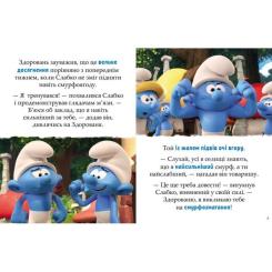 Книга Ранок Смурфи. Казки на 5 хвилин. Разом веселіше! Фото 1