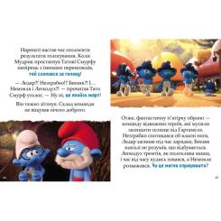 Книга Ранок Смурфи. Казки на 5 хвилин. Разом веселіше! Фото 3