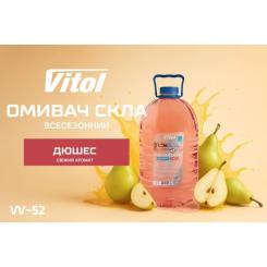 Омыватель автомобильный VITOL Дюшес 5л Фото 2