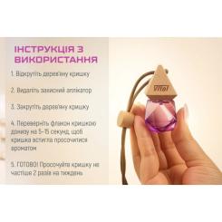 Ароматизатор для автомобиля VITOL Air White Musk 8мл Фото 9