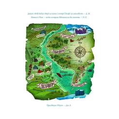 Книга Жорж Повернення Різдвяної відьми - Обрі Плаза Фото 2