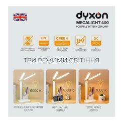 Настольная лампа DYXON MEGALIGHT 400 DOUBLE White Фото 1