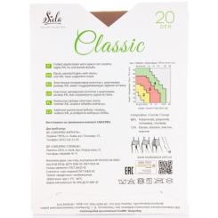 Колготы Siela Collant Classic 20 Den Daino - 2 Фото 1