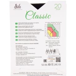 Колготы Siela Collant Classic 20 Den Nero - 4 Фото 1