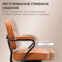 Офисное кресло Sihoo L3 PVC Brown Фото 12