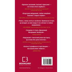 Книга BookChef Усі відтінки темряви - Кріс Вітакер Фото 1