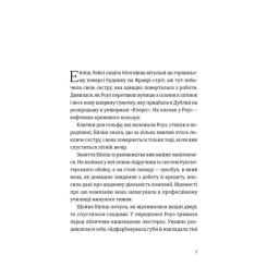 Книга Видавництво Старого Лева Бруклін - Колм Тойбін Фото 2