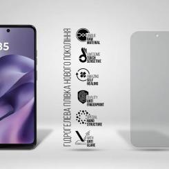 Пленка защитная Armorstandart hydrogel Matte Xiaomi 17 5G Фото 1