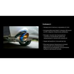 Насадка на глушитель VITOL НГ-0276 Фото 3