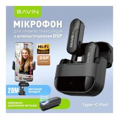 Микрофон BAVIN MP-100 Type-C Black Фото 1