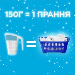 Стиральный порошок Gala Французский аромат 405 г Фото 1