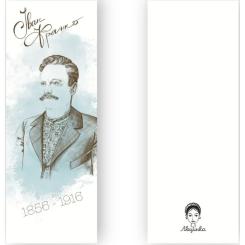 Закладки для книг Люцинка "Іван Франко" 1 шт. (ЛК000000030) Фото 1